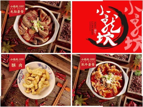 酸辣粉店的布局与风水