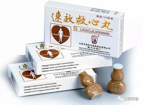 洛阳王氏风水作用,洛阳王氏膏药怎么样