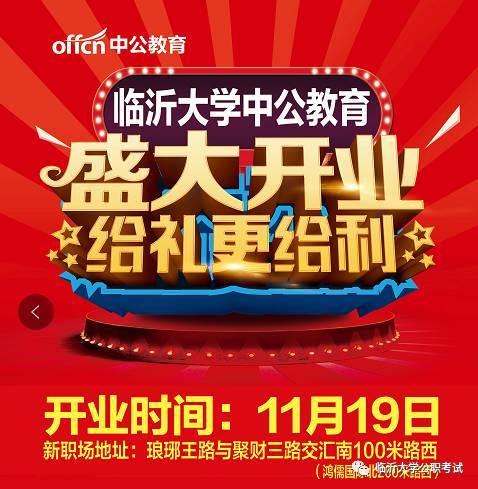 2026年1月和6月，饭店和餐饮店开业，有哪些黄道吉日推荐？
