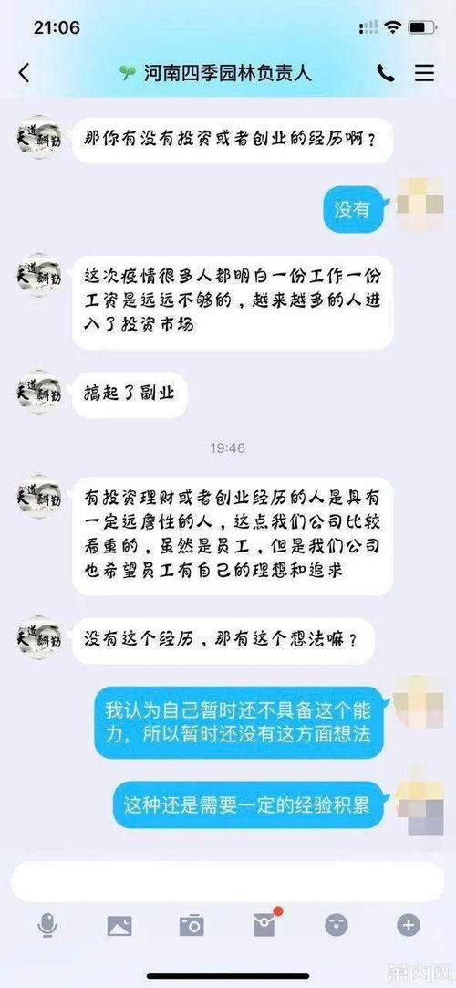 姑娘啊！你这段姻缘怕是要黄