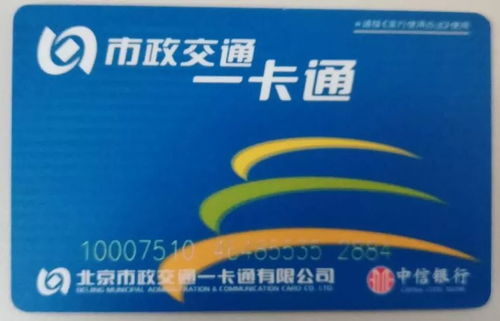 未来预言：2026年的重庆交通