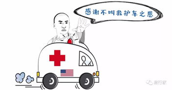 案例分享：旅行保险的神奇力量（或者说是运气）