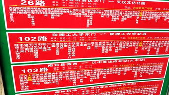 2. 门票价格让我心碎碎