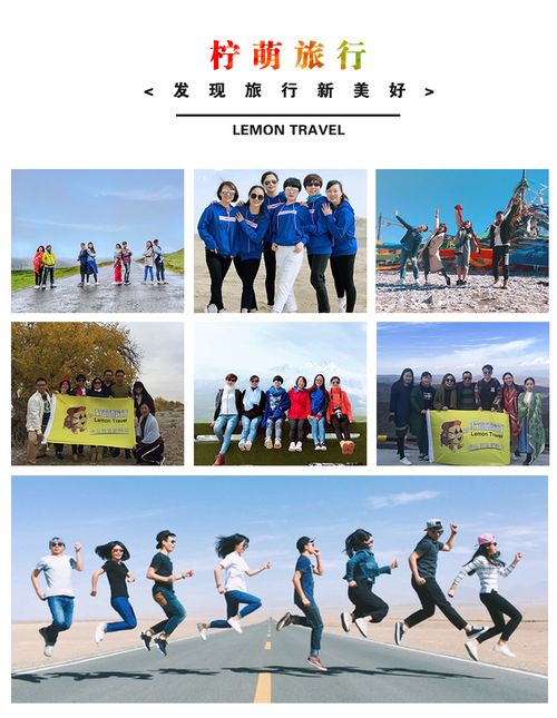 五、 必打卡景点乱入—不按套路出牌版攻略