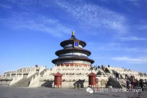 一、 说走就走的五一北京乱炖之旅