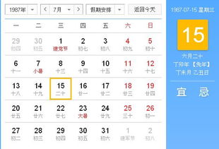 星座与生肖的纠葛：到底听谁的？