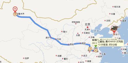 2. 较高铁+公交（性价比之选）