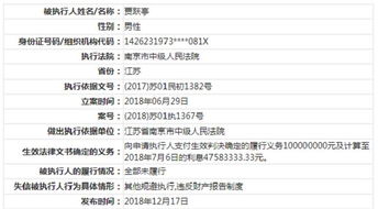 其他趣味的事实