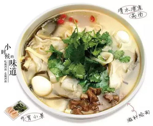 羊肉烩面：面条软烂但味道不错