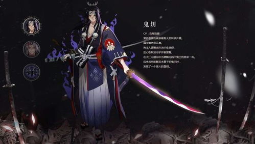 管鬼的神叫什么名字？有没有什么特别的称呼？