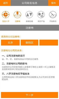 电脑安防公司取名有哪些创意建议？
