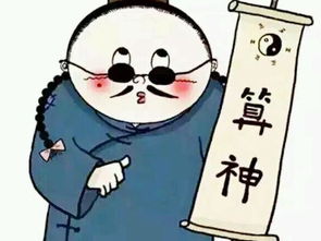 算命先生说我70岁才有桃花运，今天怎么突然说我有桃花运了？