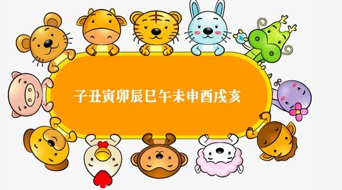 十二生肖争老大打一生肖，究竟谁才是真正的老大？