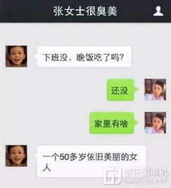 如何防止老公出轨苗头,如何防止老公出轨苗头