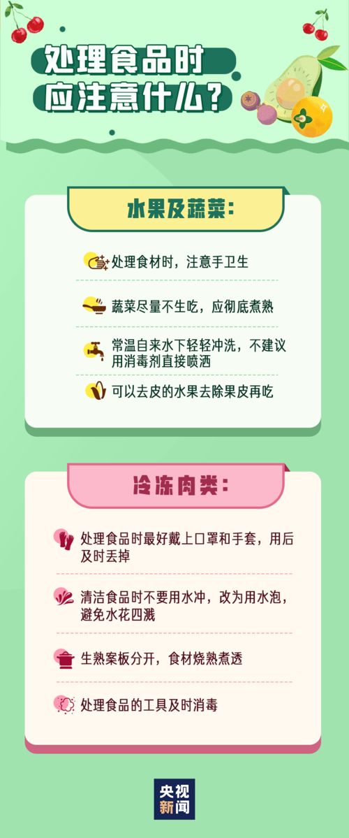 咳嗽的谜团：五运六气、 生肖星座与风水的乱炖