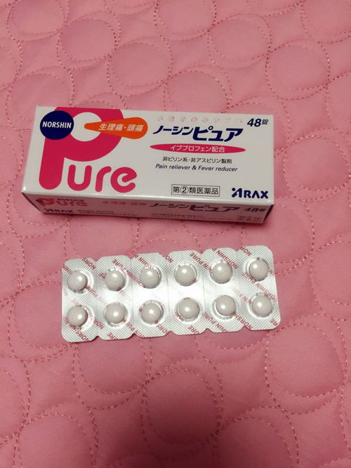 3. 萘普生——“沉重装上阵的‘较大块头’” 🦾💊