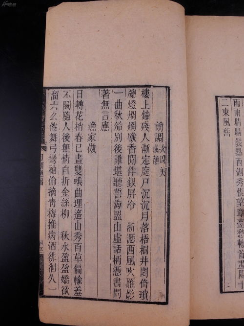 原局印八字中是什么意思？如何改写为一个的？