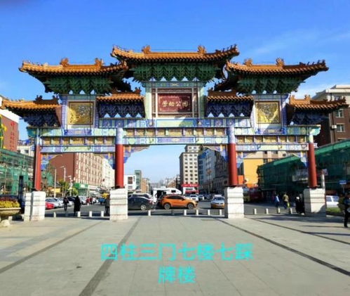 一、五一长假到底是个啥玩意儿？反正劳动公园是必须去的