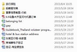 小贴士：如果你打算从中国直飞仰光，还需要准备《入境许可函》