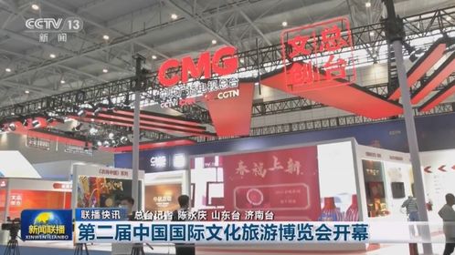济南农博会：泉城旅行的崭新宠儿， 让你欲罢不能