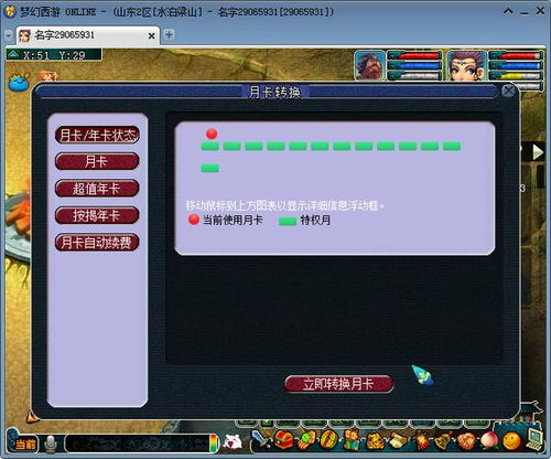 3.2 较深沉系昵称：让别人摸不着头脑