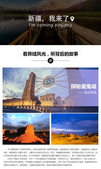 序章：乌鲁木齐，这座“沙漠里的绿洲”到底怎么玩？