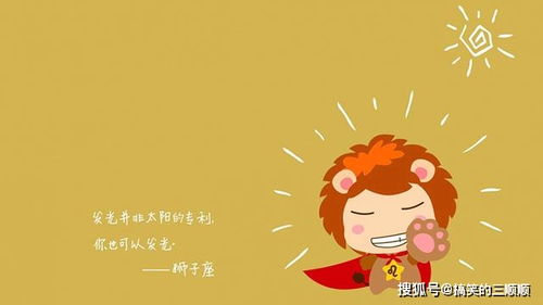 哪些星座在感情中更愿意为爱做出妥协呢？