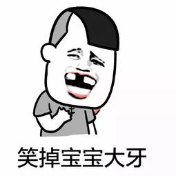 那东西晚上，  我遇到了...