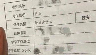 名字要够骚气！寓意必须666