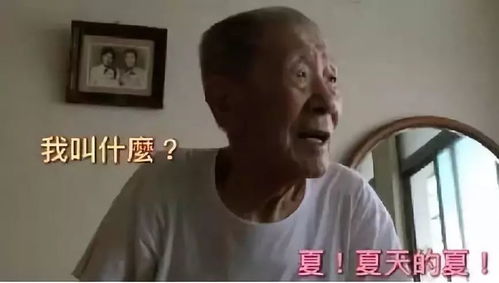 吊眼男の终极迷思：2026年黄历警告！他们真的会把老婆宠上天吗？