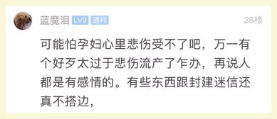 算命爷爷为孙子留信，算命说我感情留不住，这封信能留住我的感情吗？