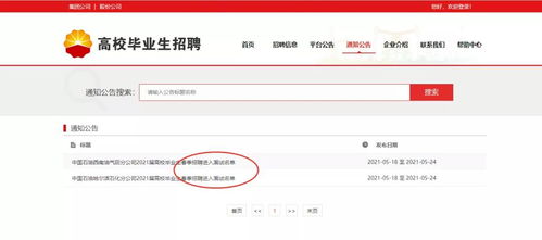 中国较大臣们是从哪个朝代启动对帝王行跪拜礼的呢？