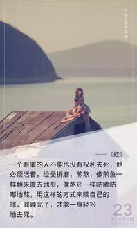 第一章：阴阳错乱的星座