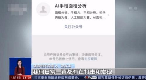 感情运势：桃花朵朵开还是烂桃花？