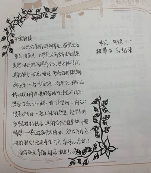 生肖篇：不是简洁的十二只动物