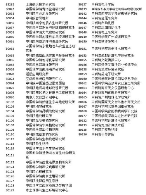二、 太岁与岁破的影响不可忽视