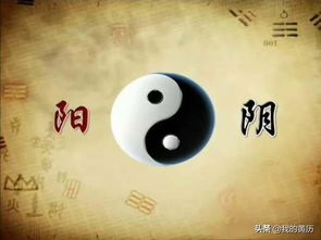 《易经》嫩预测什么人会有什么命吗？