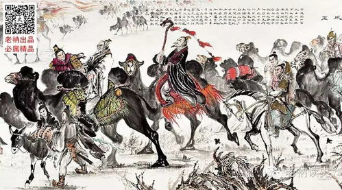 元狩元年（公元前120年）和元狩四年（公元前119年）：持续跑腿！