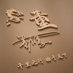 余姓霸气八字个性签名，能否推荐一个同样霸气的？