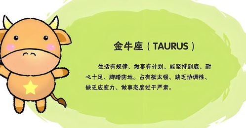 2016年哪些星座容易遭遇烂桃花，婚姻关系可能出现问题呢？