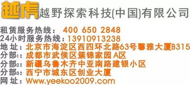 白银出发去峨眉山—限时特惠抢购中！！