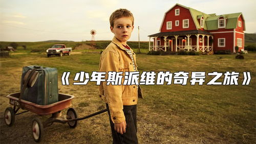 去哪玩？专挑没人去的地方