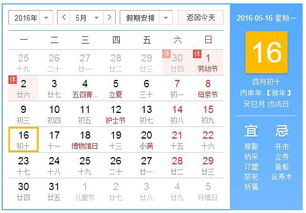 农历哪些日子为凶日？如何判断农历日子的吉凶？