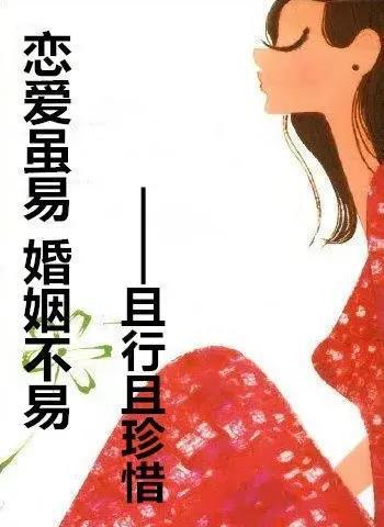 为什么婚姻中忠诚如此重要，它对关系有何深远影响？