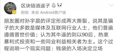 十二生肖那些事儿：骗人的把戏？