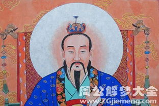 四、 神仙梦与人际关系
