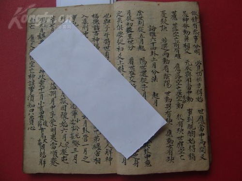 如何通过六十四卦断事一览表化解吉凶，预测未来？