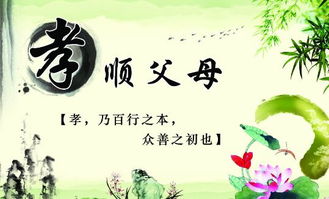 真相大白