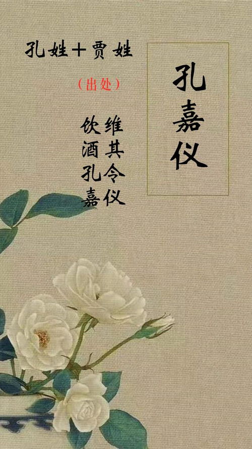 蒿姓男孩取名蒿青松立？啊，这名字…我有点繁杂
