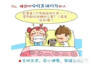 床上有梁是迷信吗,床上有梁是迷信吗